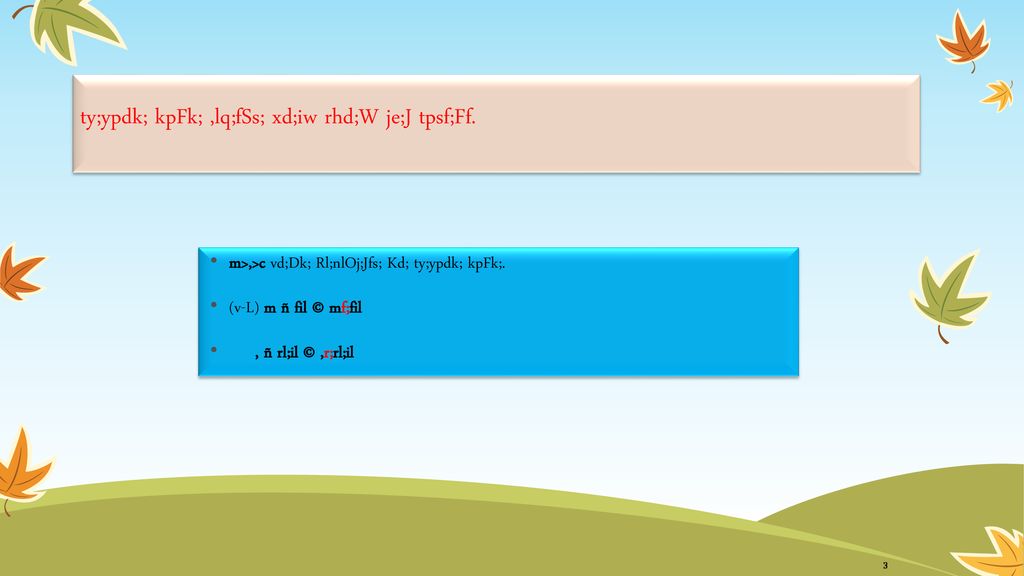 Thopa Nre Jkpo Tho F Ew Wkpou Ppt Download