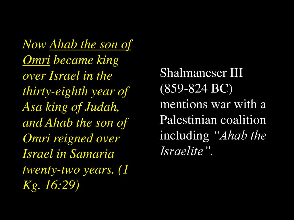 Now Ahab the son of Omri became king over Israel in the thirty-eighth year of Asa king of Judah, and Ahab the son of Omri reigned over Israel in Samaria twenty-two years. (1 Kg. 16:29)