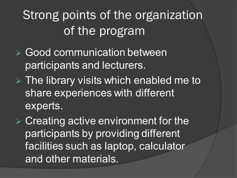 Strong points of the organization of the program