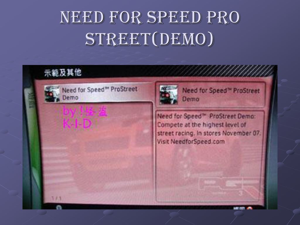NEED FOR SPEED PRO STREET(DEMO)