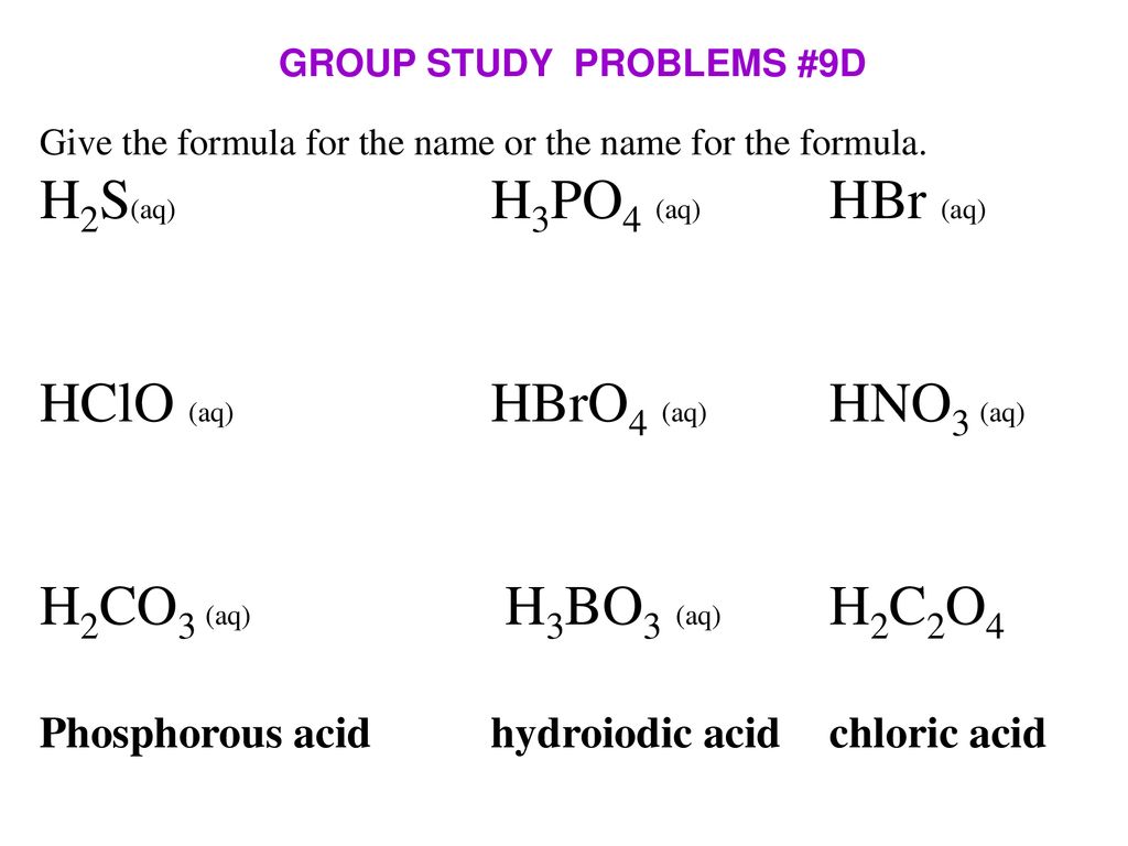 Hclo это. Hbro строение. Hbro4 структурная формула. Hbro структурная формула. Hclo2 структурная формула.