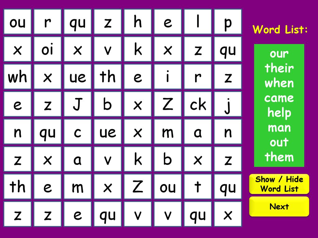 My Next High Frequency Words Ppt Download