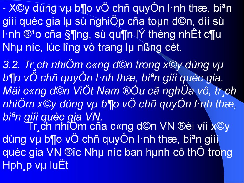 X C Y Dung Vµ B O Vo Chn Quyon L Nh Thae Biªn Giii Quec Gia Ppt Download