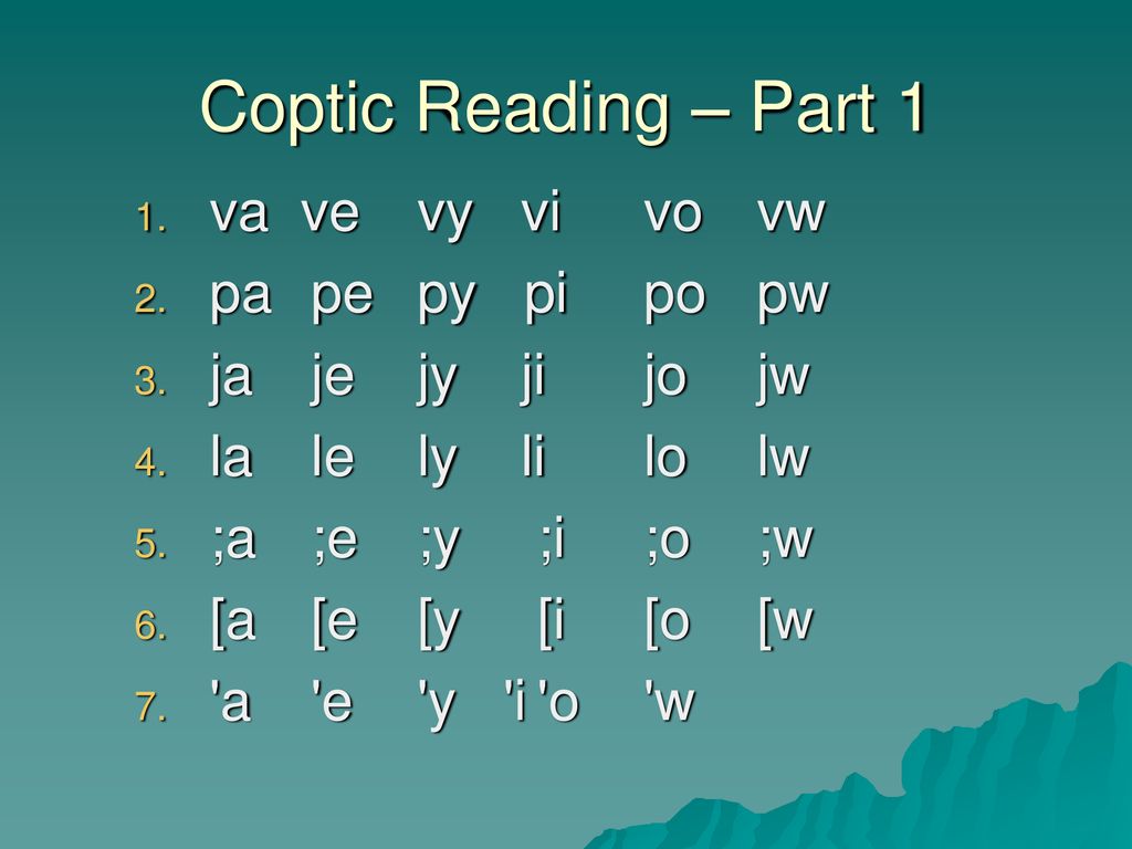 Coptic Letters That Are Easy To Remember Ppt Download