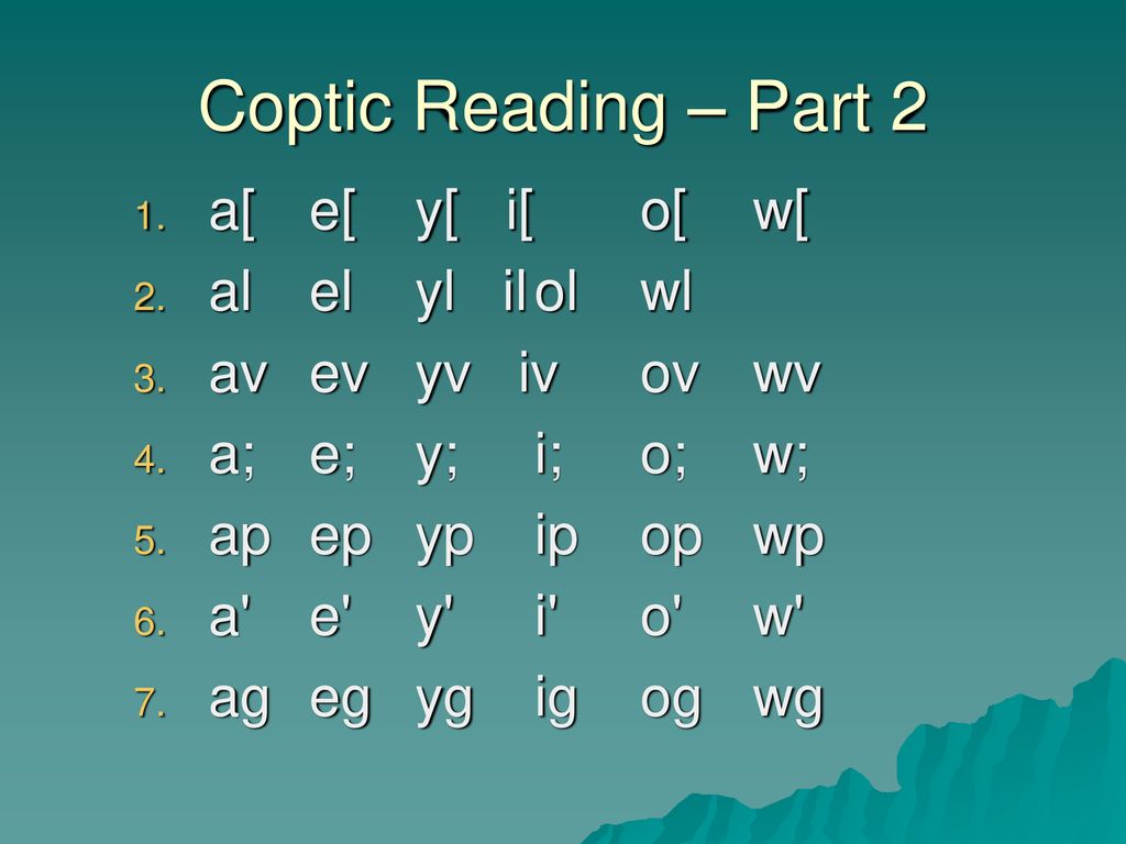 Coptic Letters That Are Easy To Remember Ppt Download