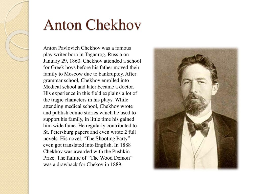 111 Anton Chekhov signature Stock Photo - Alamy