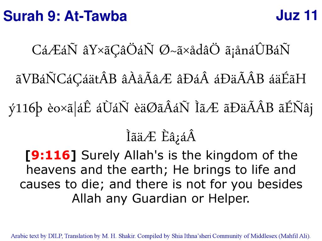 Eaa A Eoab Aid A Exab Aiaae Addaaacaq Alaoa Ab Ppt Download