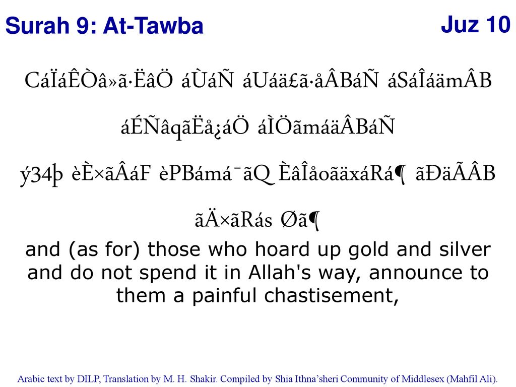 Eaa A Eoab Aid A Exab Aiaae Addaaacaq Alaoa Ab Ppt Download