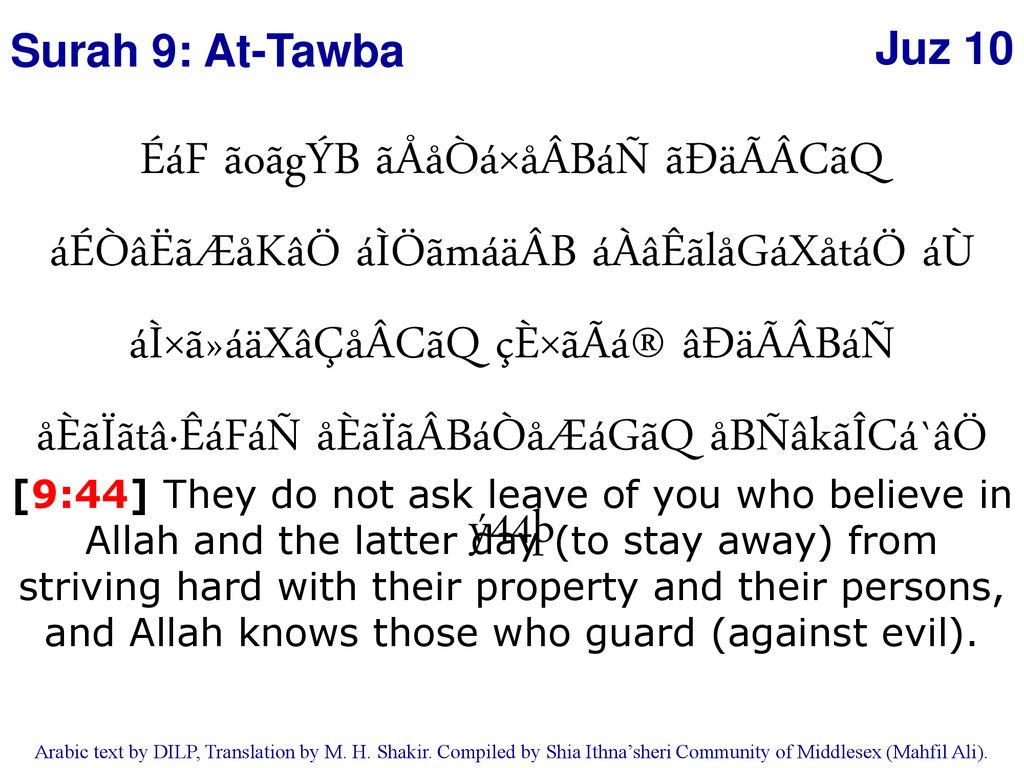 Eaa A Eoab Aid A Exab Aiaae Addaaacaq Alaoa Ab Ppt Download