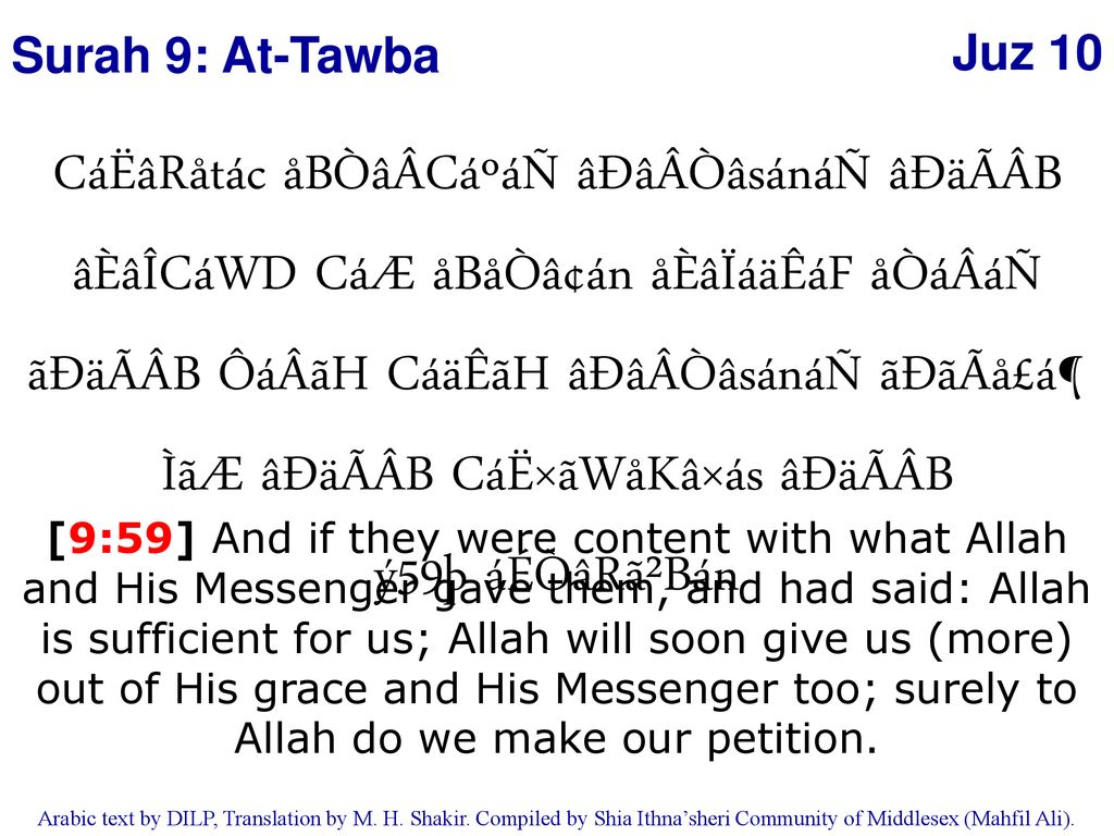 Eaa A Eoab Aid A Exab Aiaae Addaaacaq Alaoa Ab Ppt Download