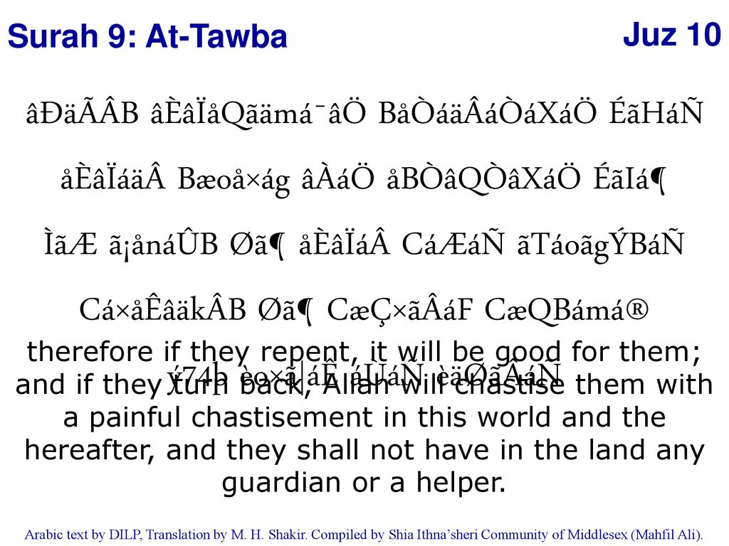 Eaa A Eoab Aid A Exab Aiaae Addaaacaq Alaoa Ab Ppt Download