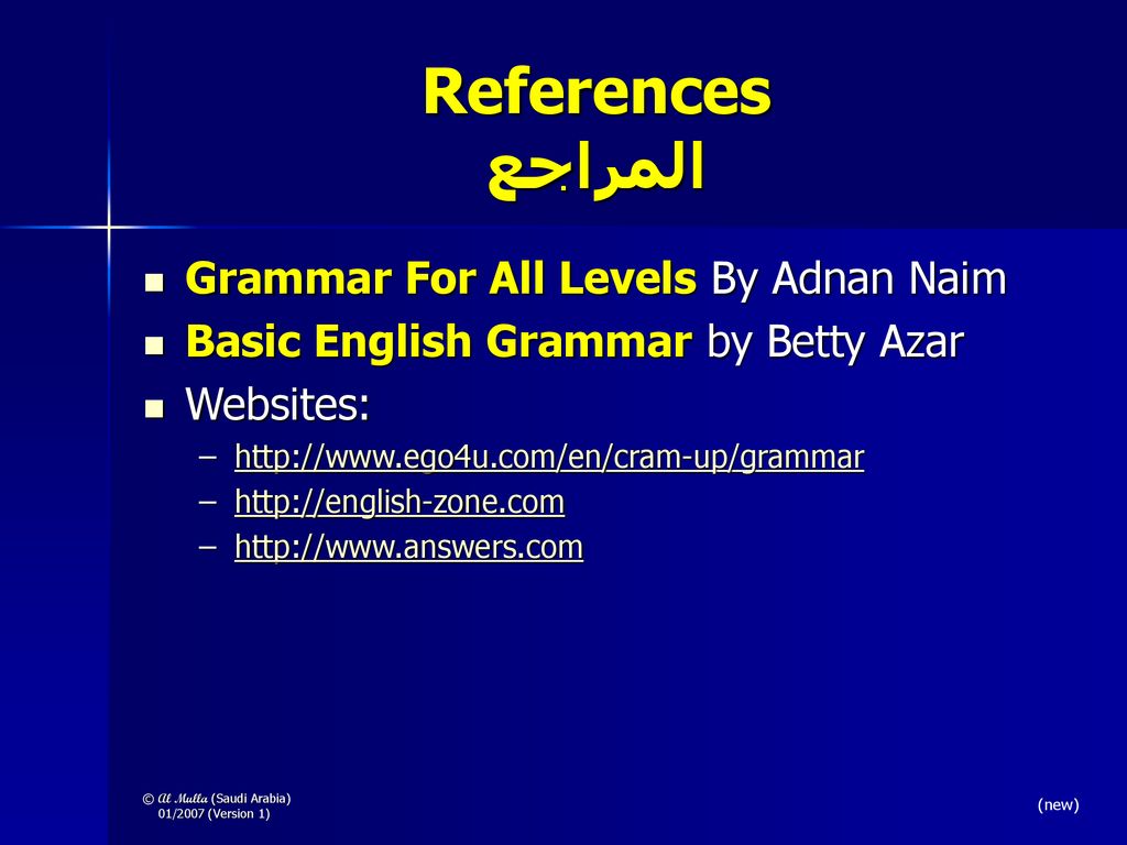 References المراجع Grammar For All Levels By Adnan Naim