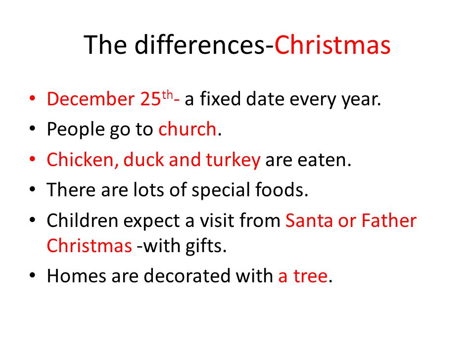 The differences-Christmas