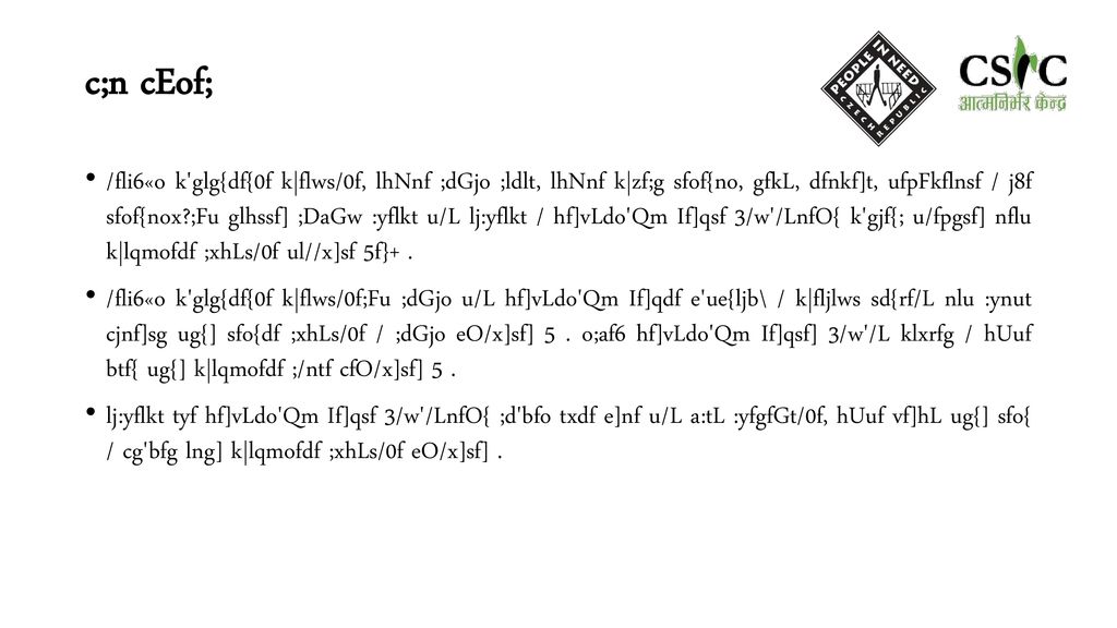 Dof Lbt Cftdlge Hljg Ppt Download
