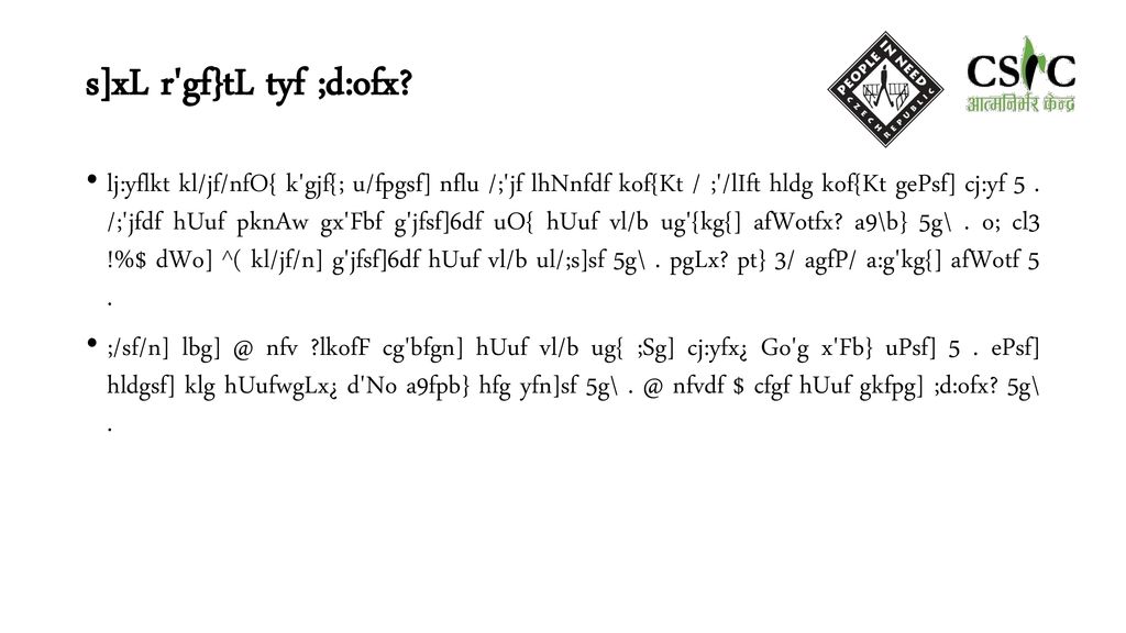 Dof Lbt Cftdlge Hljg Ppt Download