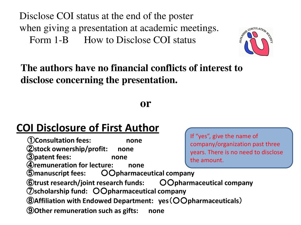 COI Disclosure of First Author