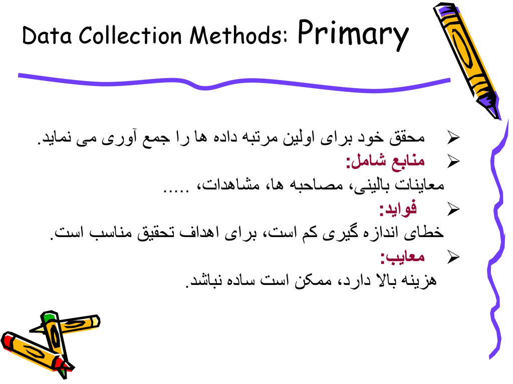 Data Collection Methods: Primary