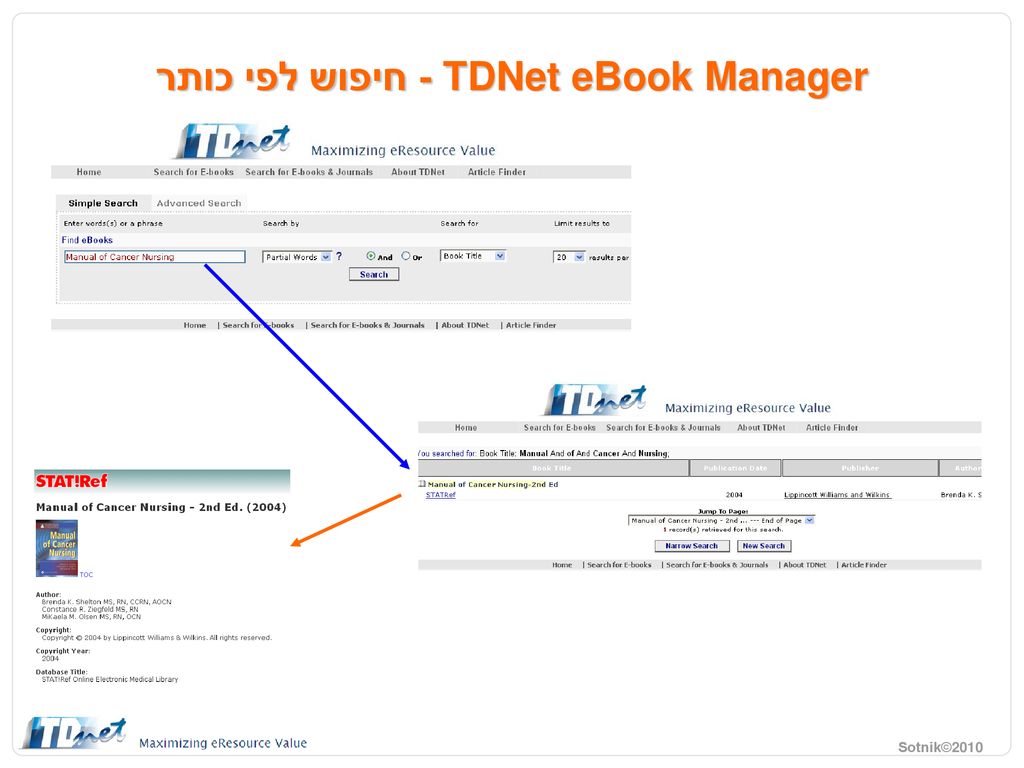 - חיפוש לפי כותר TDNet eBook Manager