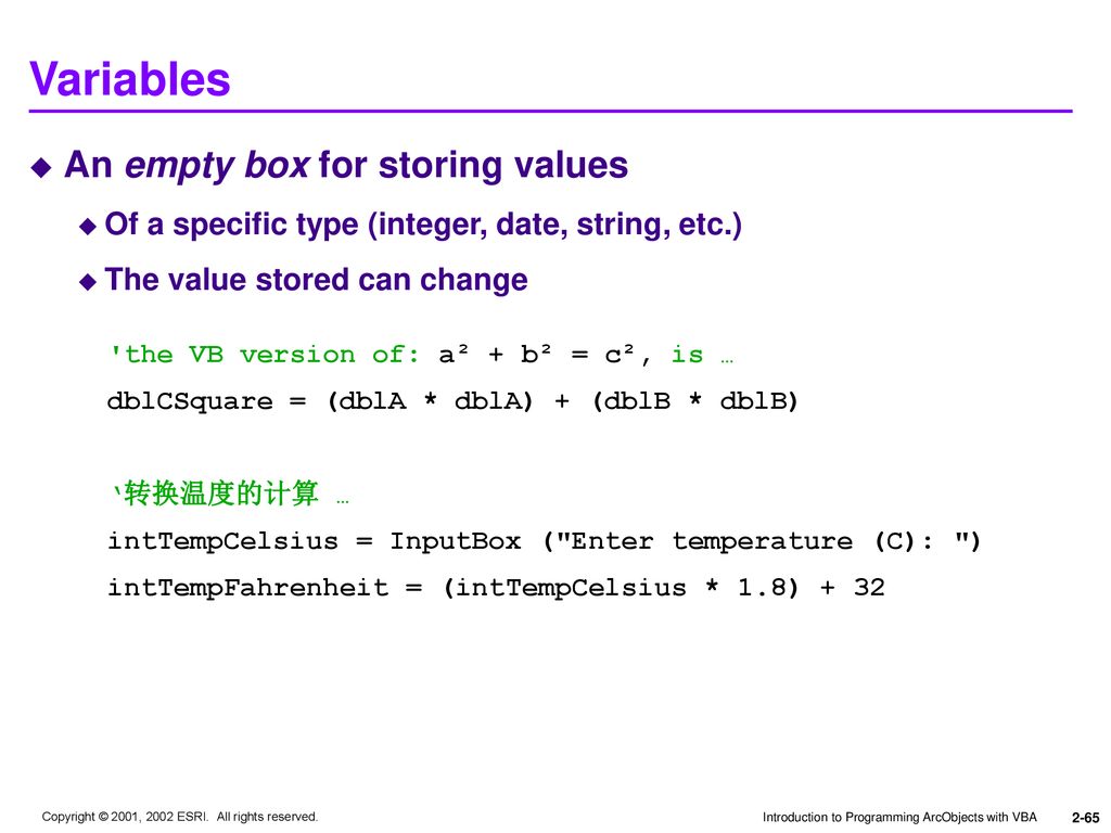 ArcObjects的开发. ppt download