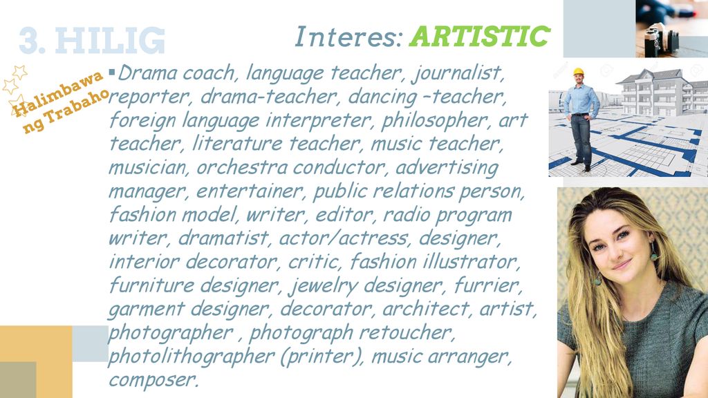 3. HILIG Interes: ARTISTIC