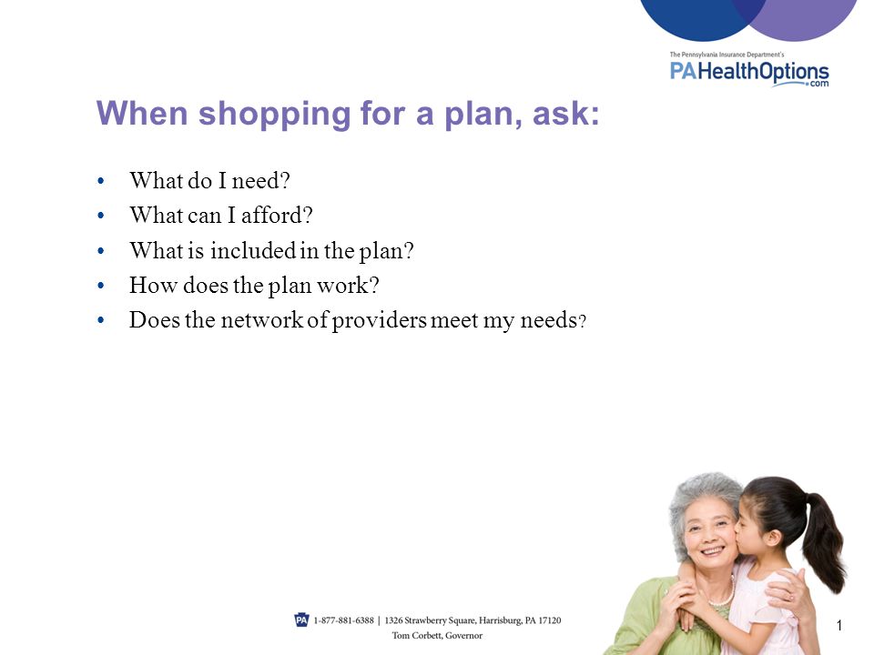 When shopping for a plan, ask: