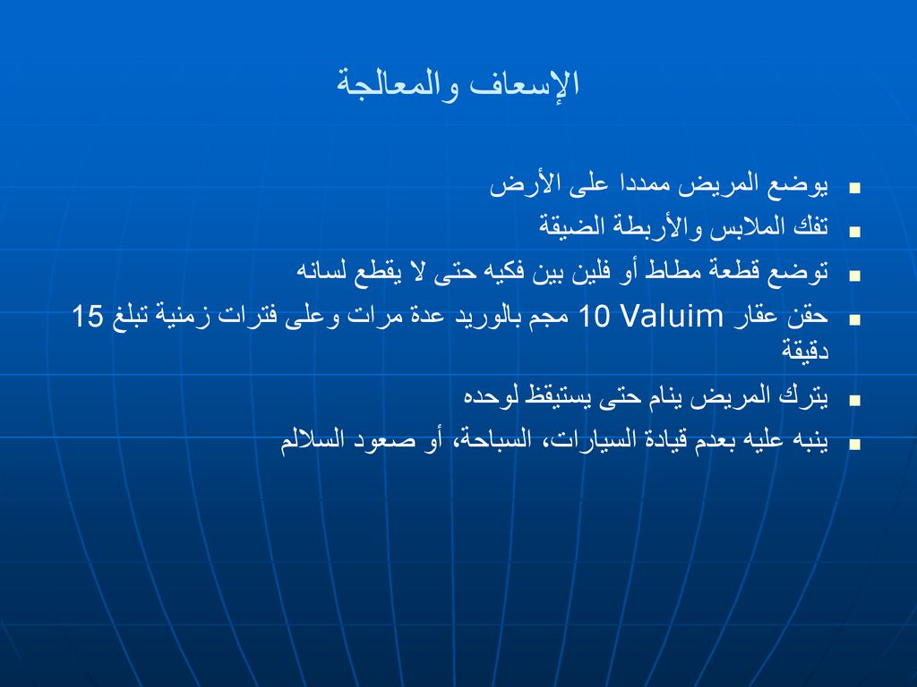 مطاعيم الأطفال ما يجب على كل أم معرفته Alghad