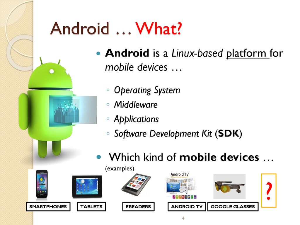 Android s android t. Операционные системы Android. Мобильная ОС андроид это. Мобильные операционные системы андроид. Презентация Android.