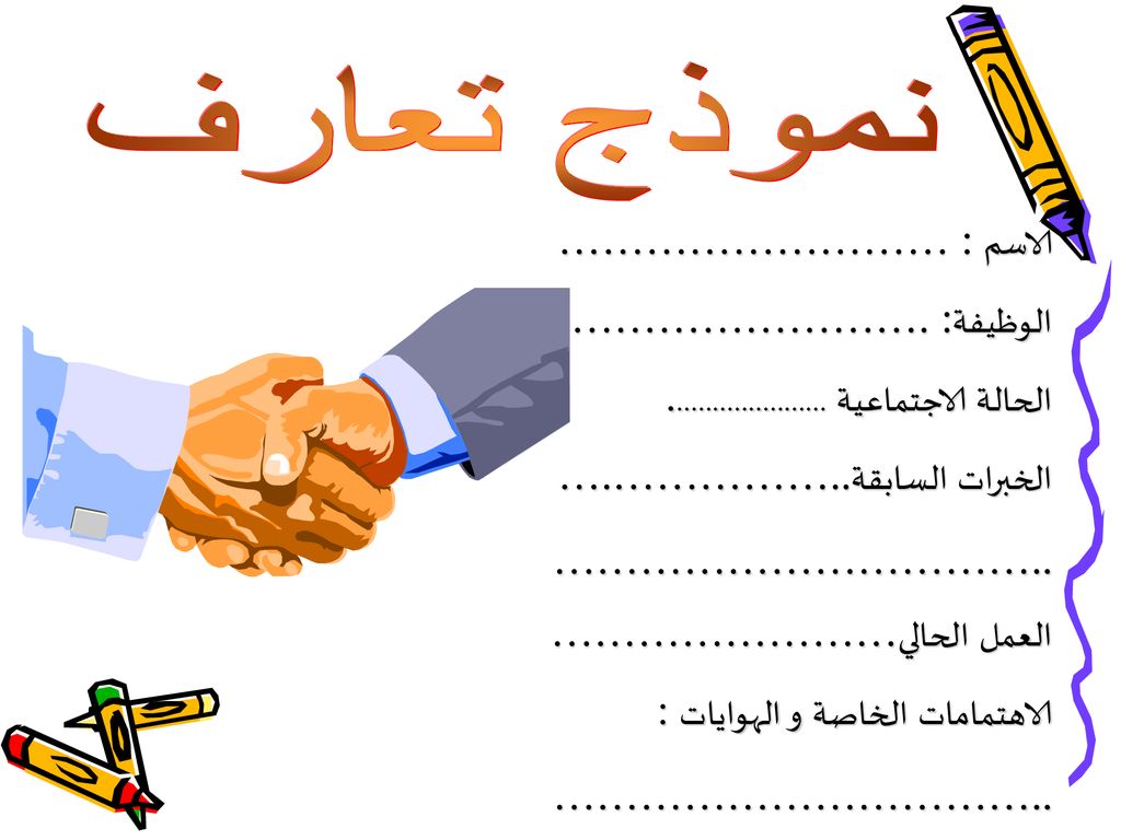 كيفية اختيار موقع تعارف و الحب يتناسب مع اهتماماتك؟ - تطوير مهارات التواصل والحوار البناء