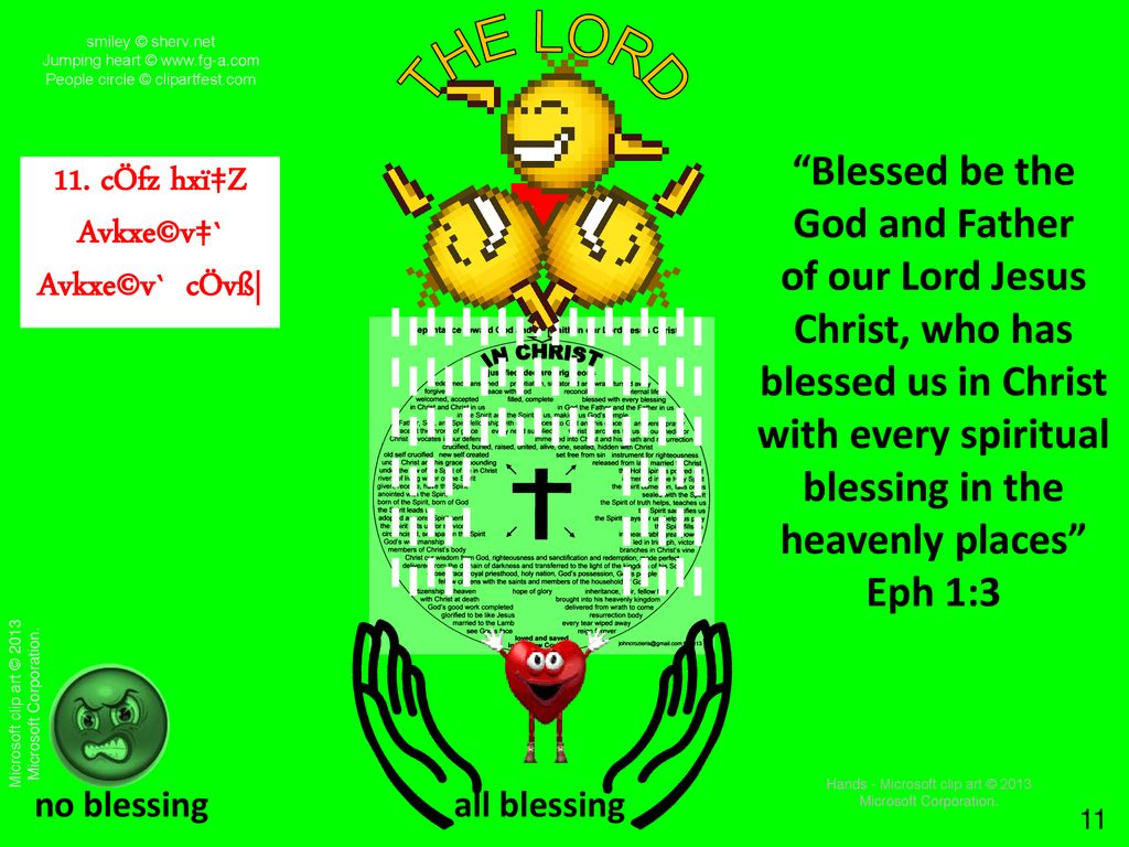 To Make Our Hearts Jump For Joy Ppt Download
