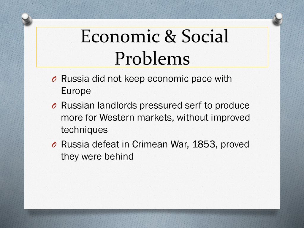 затруднительное положение