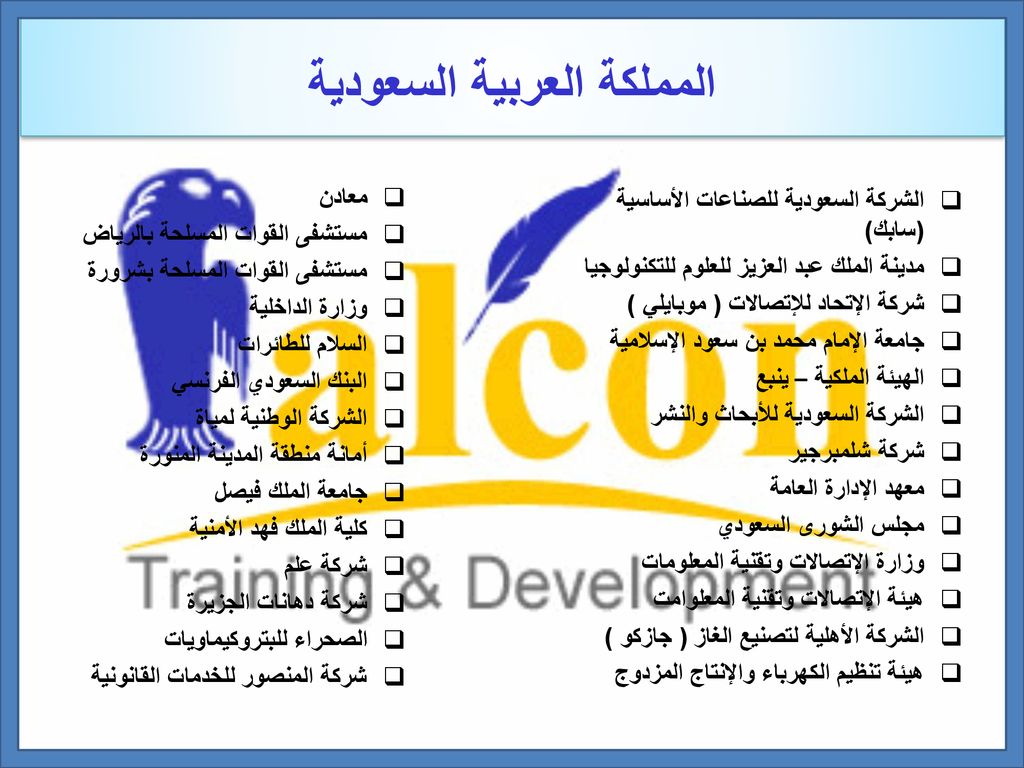 مستشفى القوات المسلحة بشرورة