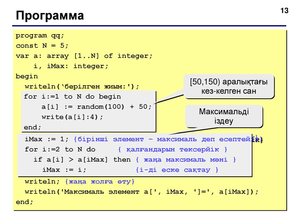 Максимальный четный элемент массива