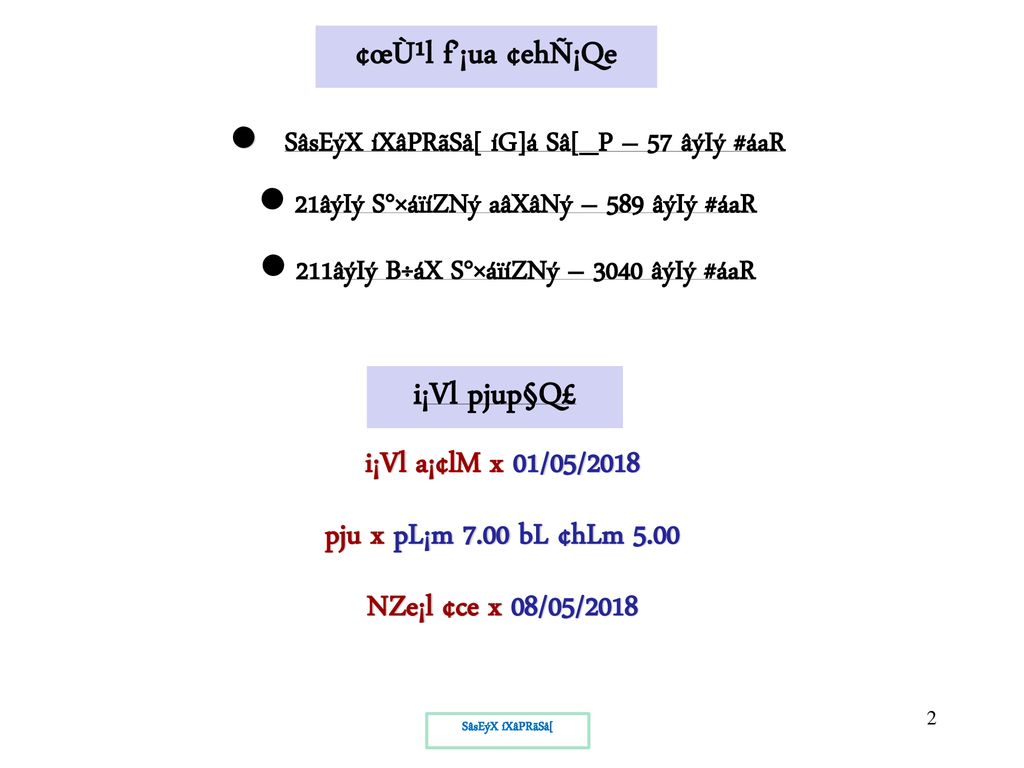 I Vneqz Ljn Cl Fe Nrz Hou X I Vneqz Ppt Download