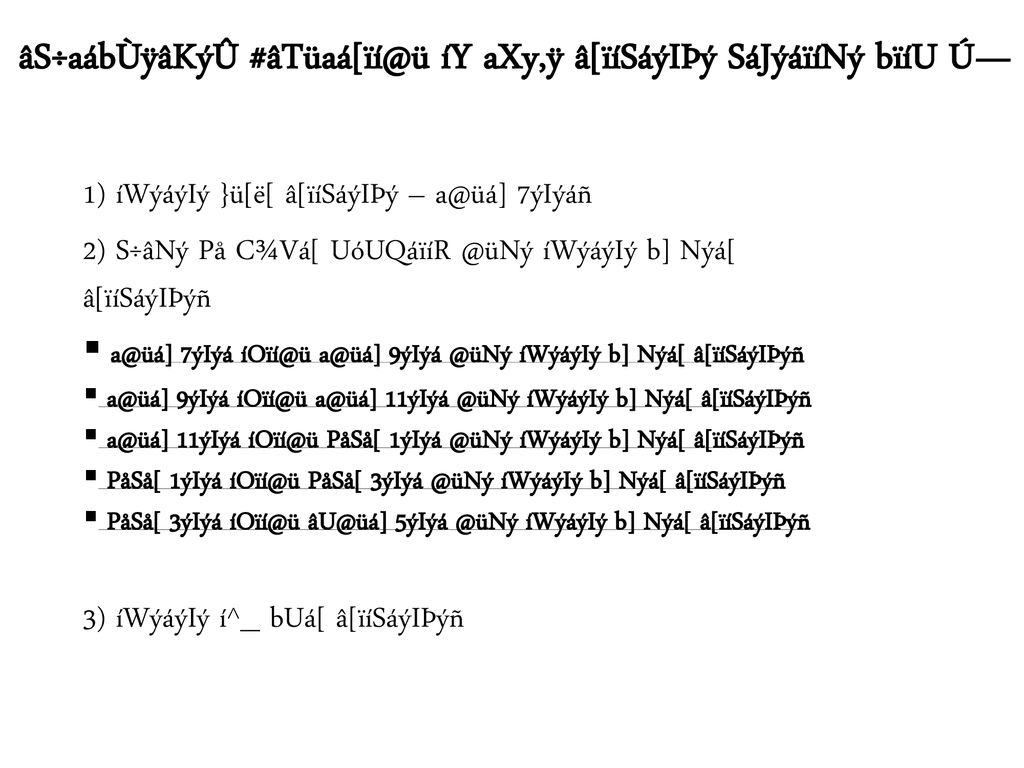 I Vneqz Ljn Cl Fe Nrz Hou X I Vneqz Ppt Download