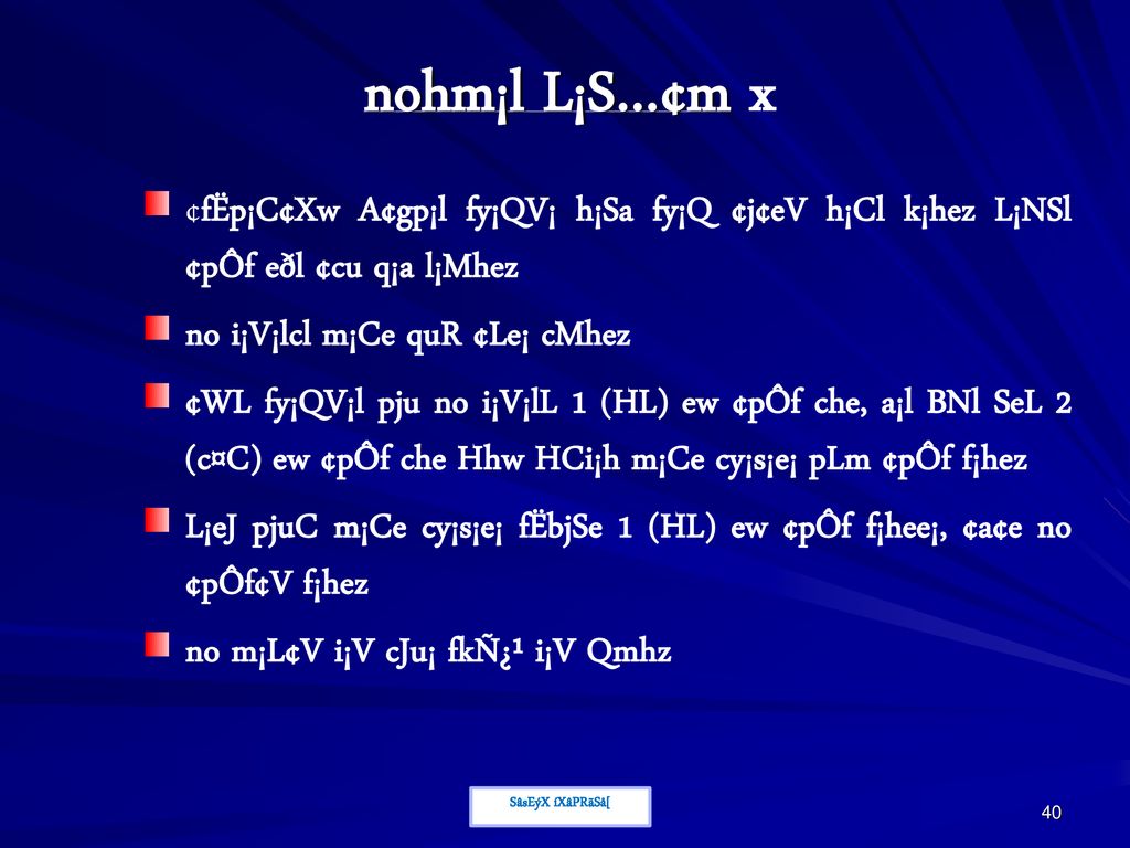 I Vneqz Ljn Cl Fe Nrz Hou X I Vneqz Ppt Download