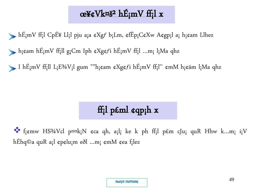 I Vneqz Ljn Cl Fe Nrz Hou X I Vneqz Ppt Download