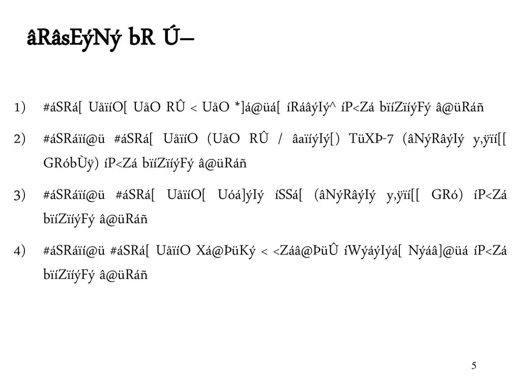 I Vneqz Ljn Cl Fe Nrz Hou X I Vneqz Ppt Download