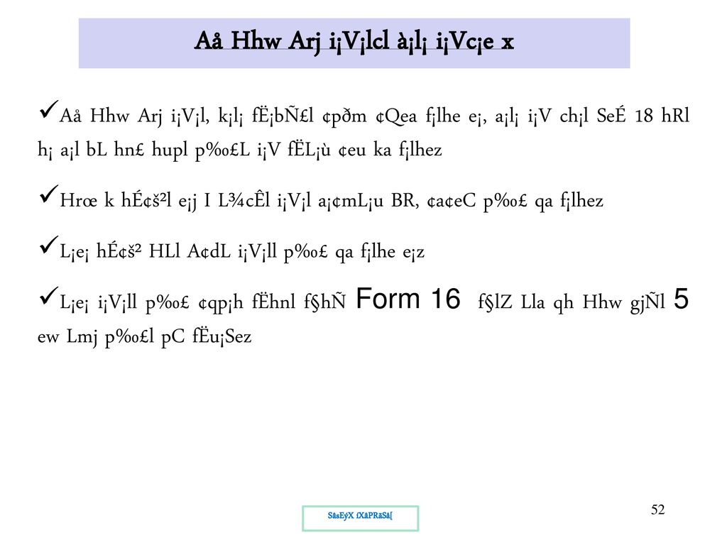 I Vneqz Ljn Cl Fe Nrz Hou X I Vneqz Ppt Download