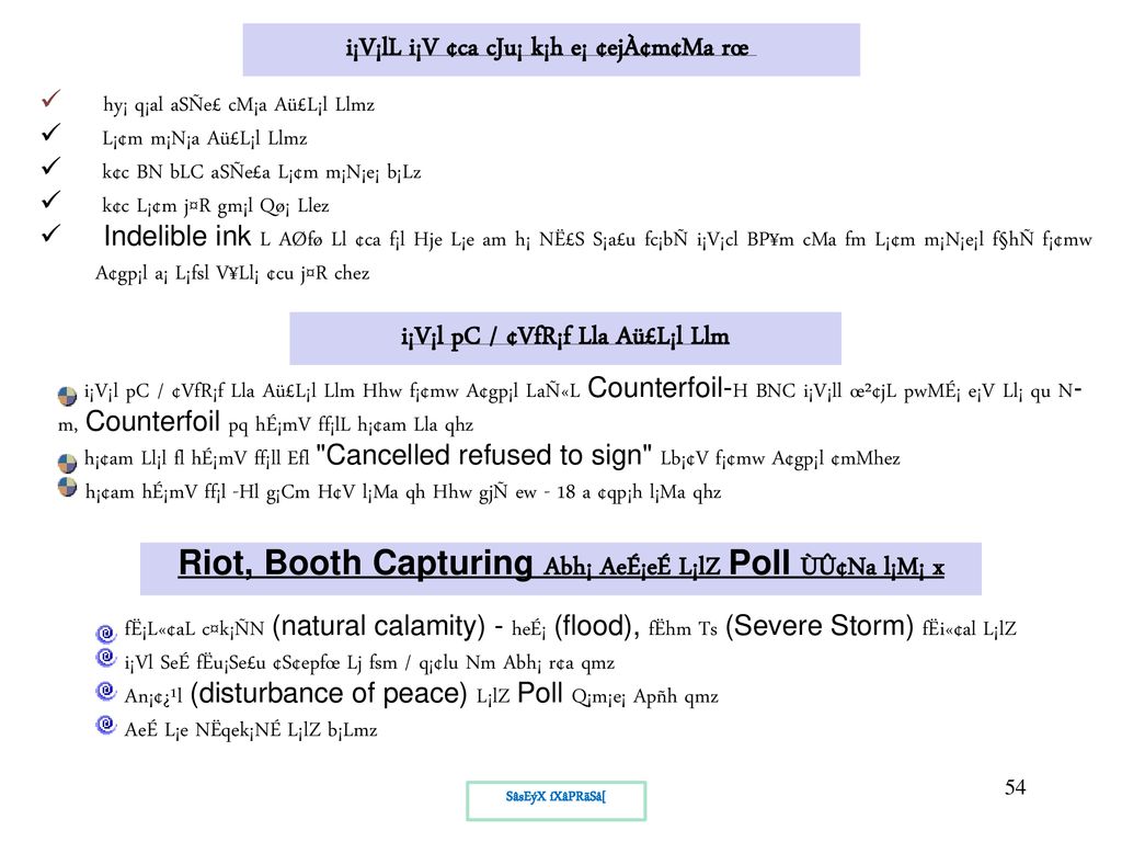 I Vneqz Ljn Cl Fe Nrz Hou X I Vneqz Ppt Download
