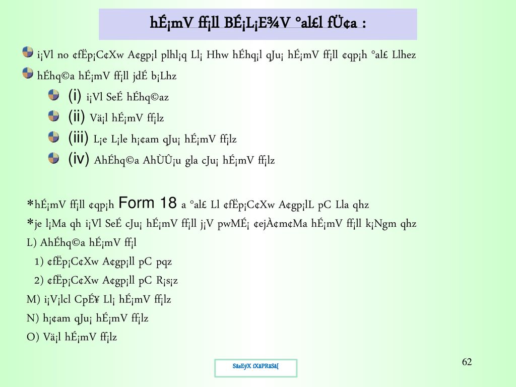 I Vneqz Ljn Cl Fe Nrz Hou X I Vneqz Ppt Download