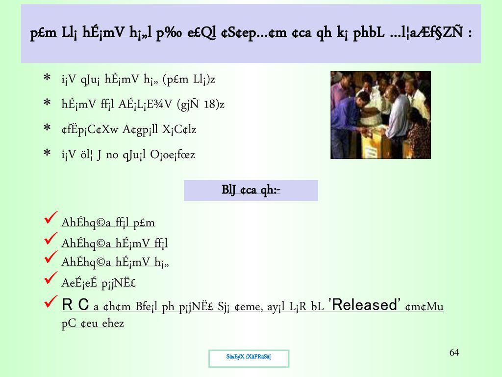 I Vneqz Ljn Cl Fe Nrz Hou X I Vneqz Ppt Download