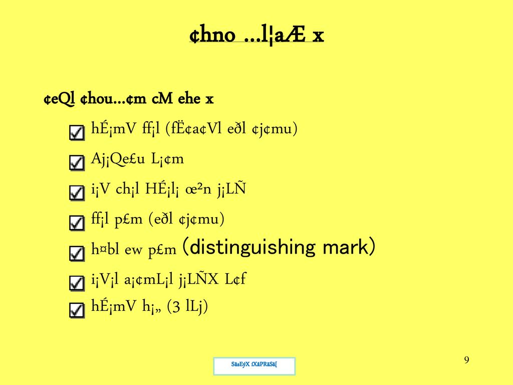 I Vneqz Ljn Cl Fe Nrz Hou X I Vneqz Ppt Download