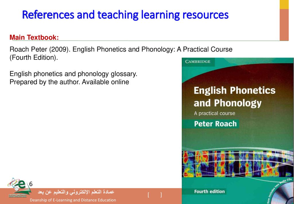 Dr. Mohammed Al-Hilal قسم اللغة الإنجليزية Phonetics and Phonology - ppt  download