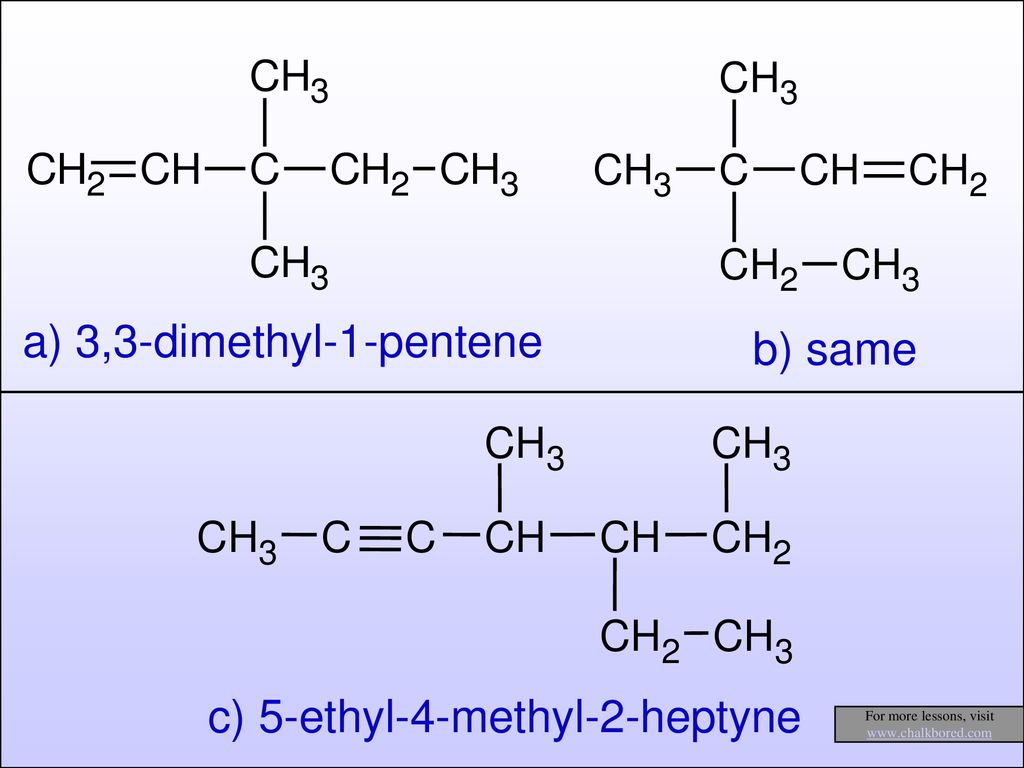 3 метил бутан. 2 3 Диметил 4 этилгексанол 1. 2 3 Диметил 3 этил. 2,2 Диметил. Диметил формула.