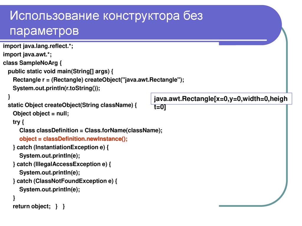Рефлексия Макаревич Л. Г.. - ppt download