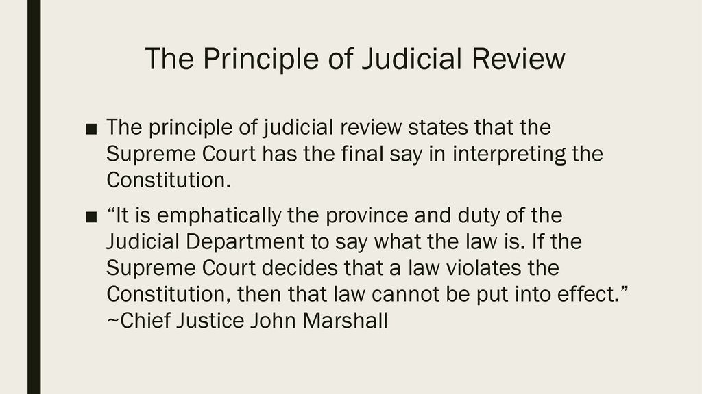 the-judicial-branch-ppt-download