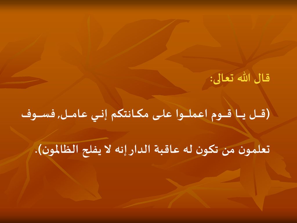 برنامج كورت تعليم التفكير Cort Thinking تأليف د ادوارد دي بونو Ppt Download