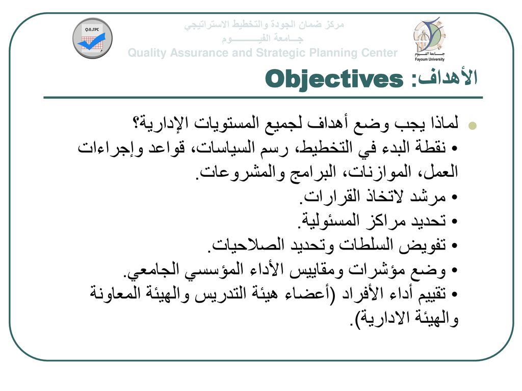 ورقة عمل لوضع الأهداف الذكية S M A R T Goals Nour Academy