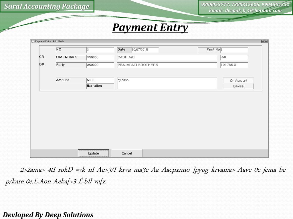 Saral Accounting Pakage Ppt Download