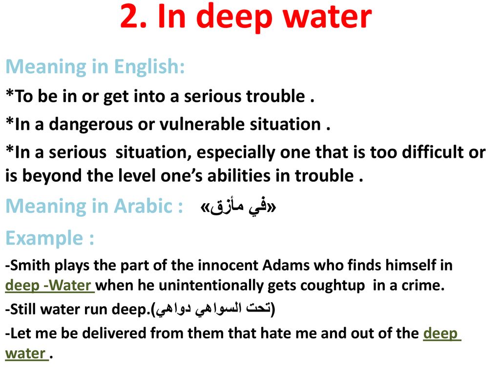 In deep water meaning